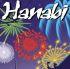 Hanabi