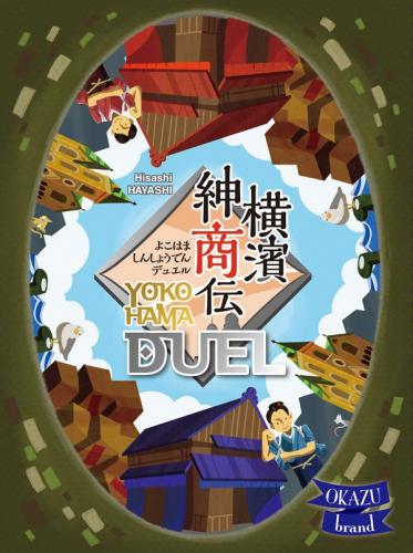 Yokohama Duelin kansi