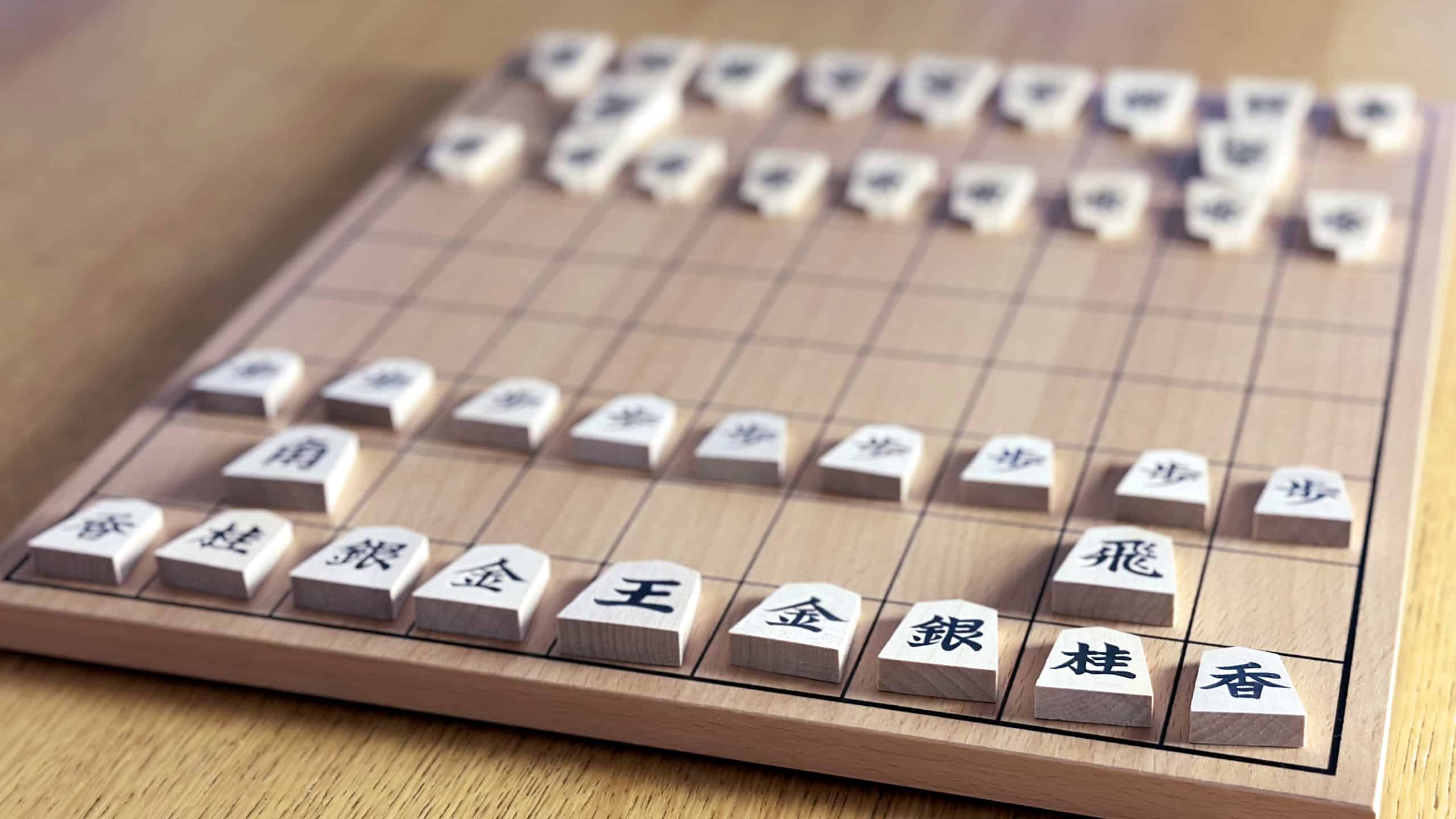 Shogi